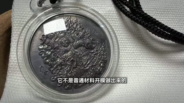 丹坚评测视频封面