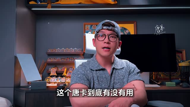 唐卡投资视频封面