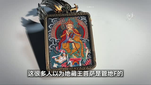 四五年前唐卡视频封面