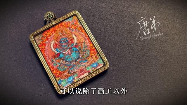 定制唐卡周期视频封面