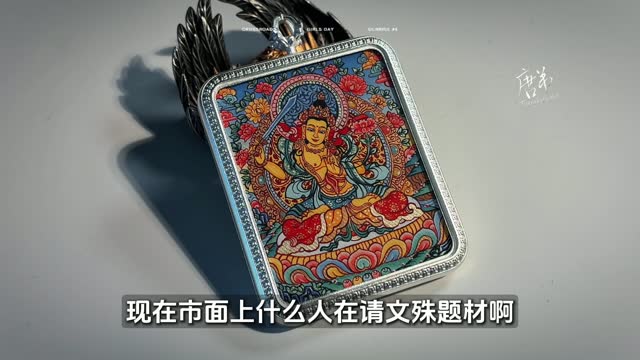 打印唐卡视频封面