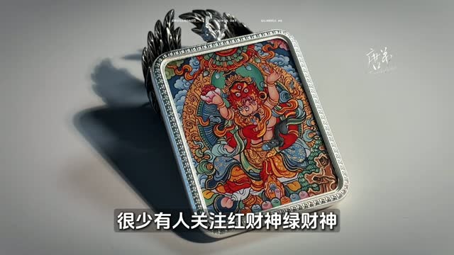 白度母站立唐卡讲解视频封面