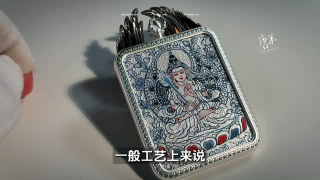 绿度母面首唐卡讲解视频封面