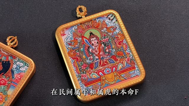 老唐卡一定值钱吗视频封面