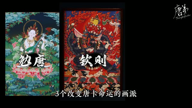 药师佛评测视频封面
