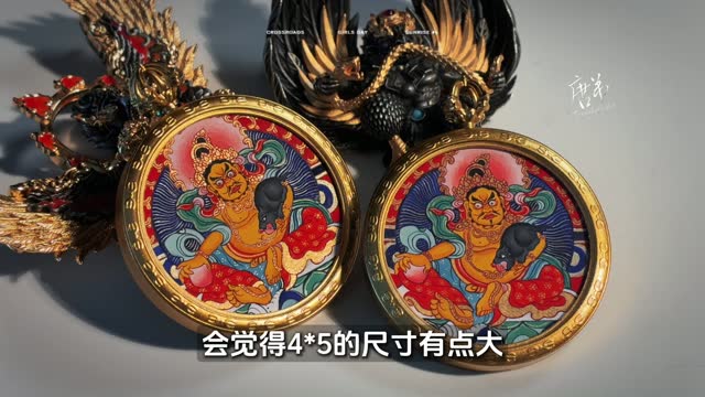 雍和宫唐卡视频封面