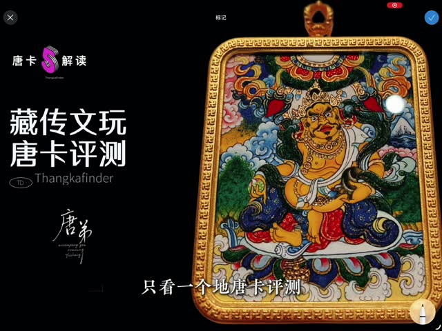 马鹏炽然评测视频封面
