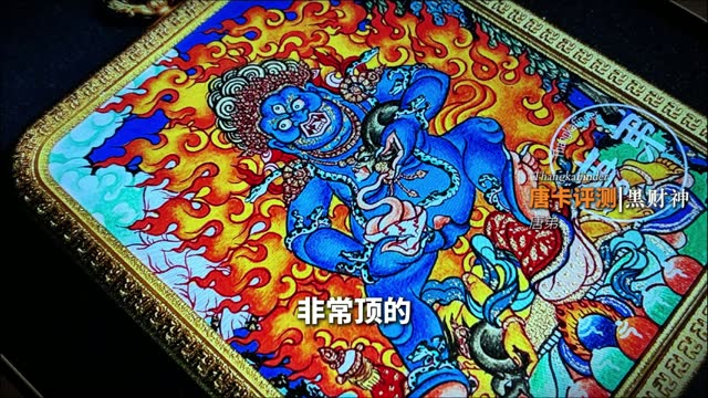 黄财神大卡原创唐卡讲解视频封面